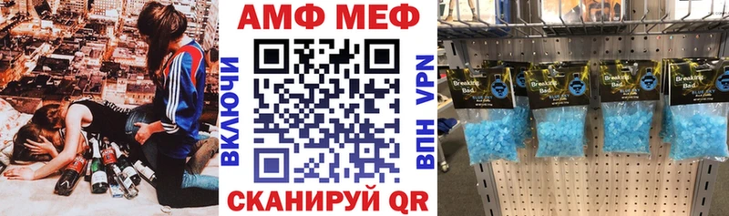 Купить  Киселёвск  АМФЕТАМИН Premium 