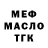 Метадон VHQ Martin Gray