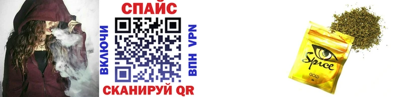 Бутират буратино  Купить где  Киселёвск 
