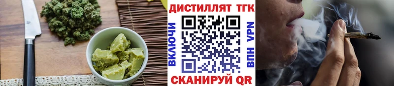 Еда ТГК конопля  Купить закладки  Киселёвск 