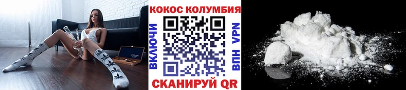 Кокаин Перу  Купить где  Киселёвск 