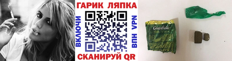 ГАШИШ убойный  Купить где  Киселёвск 