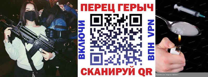 Героин Афган  Купить закладки  Киселёвск 