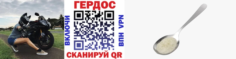 ГЕРОИН VHQ Киселёвск