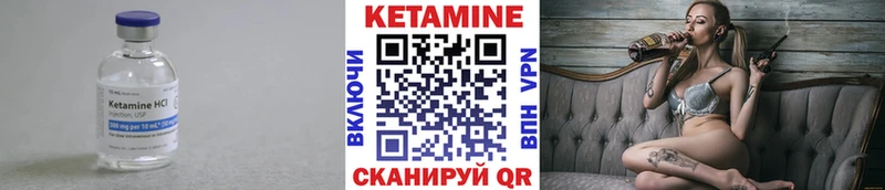 КЕТАМИН VHQ  Купить где  Киселёвск 