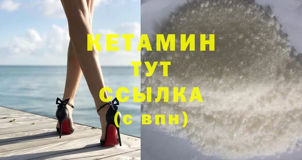герыч Кулебаки
