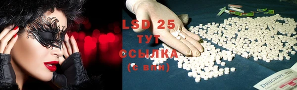 герыч Кулебаки