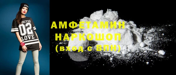 прущие грибы Краснослободск