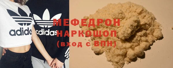 прущие грибы Краснослободск