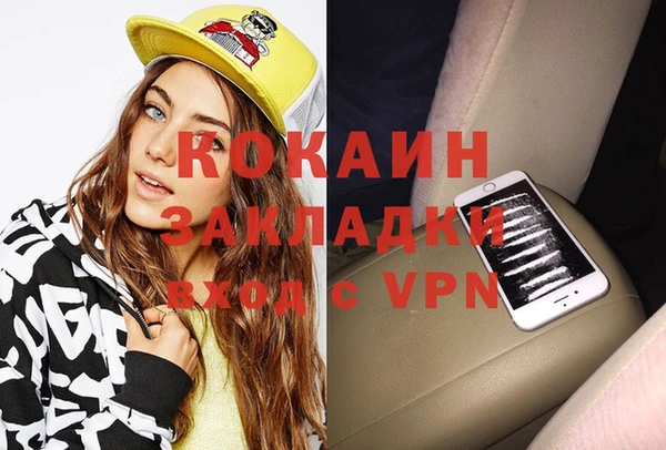 герыч Кулебаки