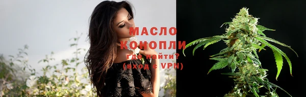 мяу мяу кристалл Куйбышев