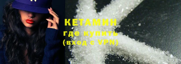 МДМА Кукмор