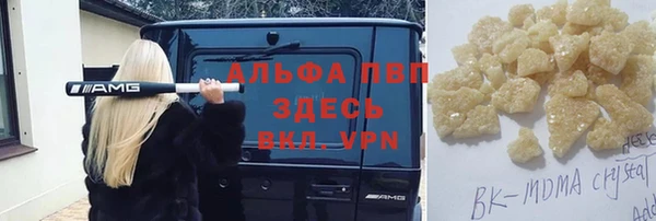 мяу мяу кристалл Куйбышев