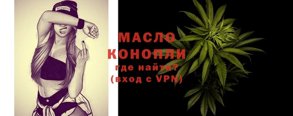 мяу мяу кристалл Куйбышев