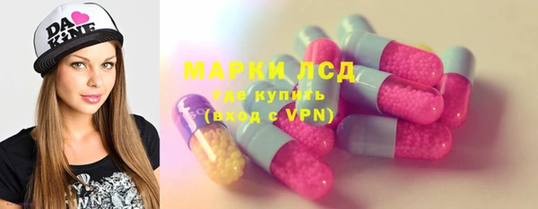 мяу мяу кристалл Куйбышев