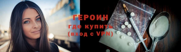прущая мука Красноперекопск