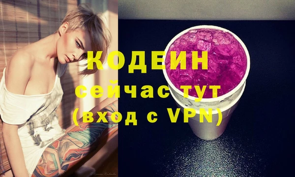ECSTASY Краснотурьинск
