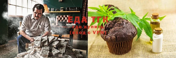 МДМА Кукмор