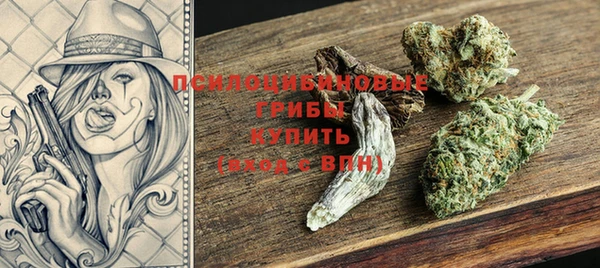 мяу мяу кристалл Куйбышев