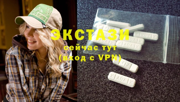ECSTASY Краснотурьинск