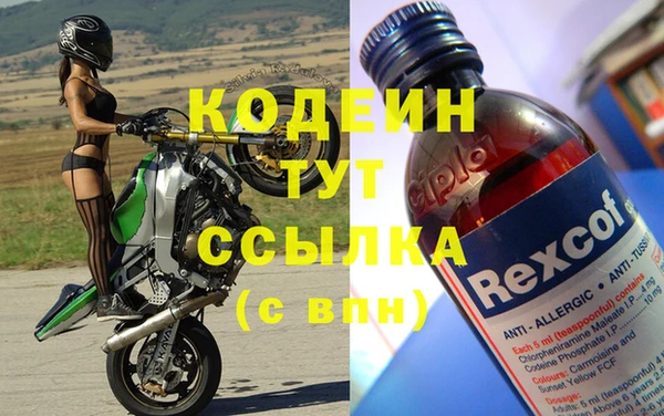 герыч Кулебаки