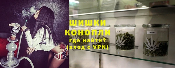 мяу мяу кристалл Куйбышев