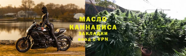 мяу мяу кристалл Куйбышев