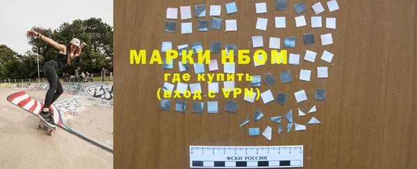 мяу мяу кристалл Куйбышев