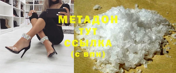 МДМА Кукмор