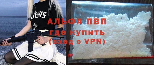 мяу мяу кристалл Куйбышев
