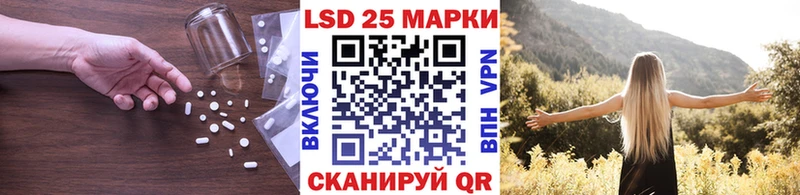 Лсд 25 экстази ecstasy Киселёвск