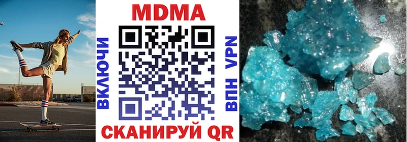 Купить где Киселёвск МДМА VHQ