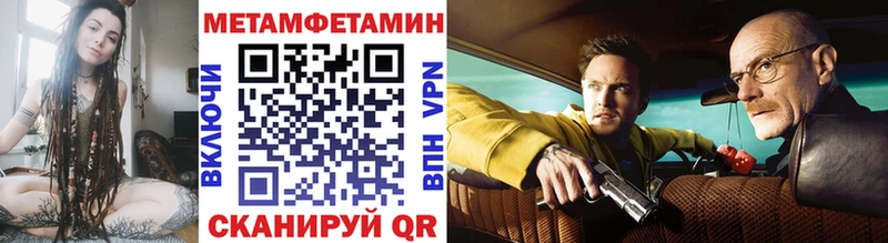 Купить Киселёвск Первитин мет
