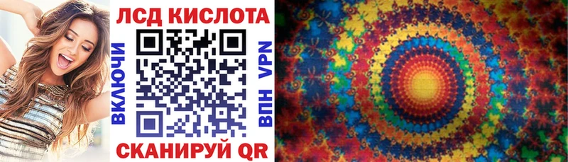 Купить  Киселёвск  Марки N-bome 1,8мг 