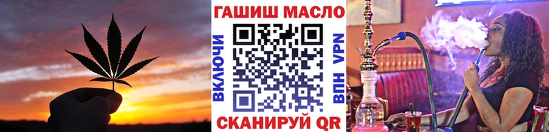 Дистиллят ТГК жижа  Купить где  Киселёвск 